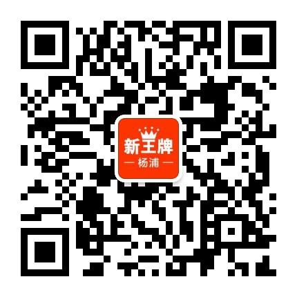 杨浦校区校区官方微信