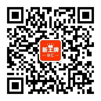 徐汇校区校区官方微信